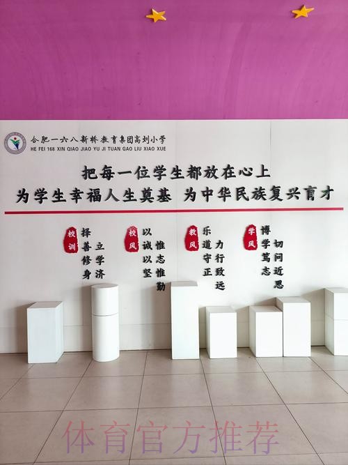 沙足国家队进校园 言传身教别开生面 沙足国家队进校园 言传身教别开生面